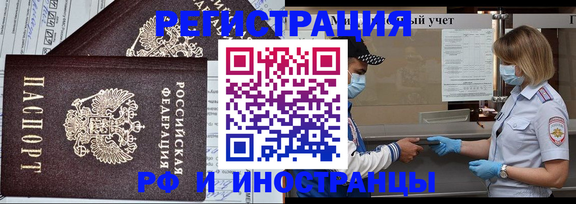 регистрация в Каргате
