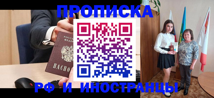 регистрация в Каргате