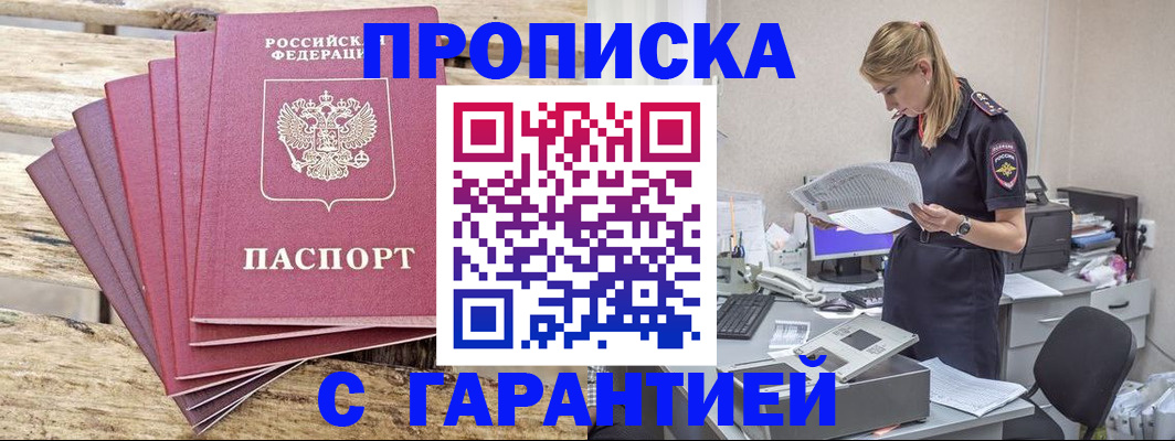 временная регистрация госуслуги в Каргате